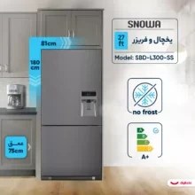 یخچال فریزر اسنوا سفید متالیک  مدل SBDi L300