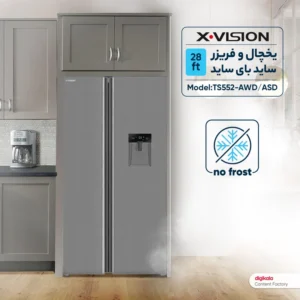 یخچال و فریزر ساید بای ساید 28 فوت ایکس ویژن سفید مدل TS552