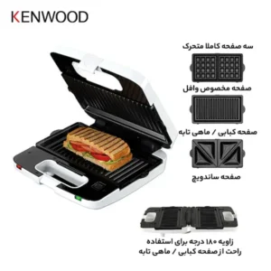 ساندویچ ساز کنوود مدل SM740  با 24ماه گارانتی گلدن ای تی سرویس (ضمانت اصالت کالا) + 12 ماه بیمه شرکتی