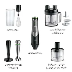 گوشت کوب برقی براون مدل MQ9187XL با 24ماه گارانتی گلدن ای تی سرویس (ضمانت اصالت کالا) + 12 ماه بیمه شرکتی