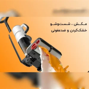 جاروشارژی و زمین شوی روبوراک مدل A10ULTRA با 24ماه گارانتی گلدن ای تی سرویس (ضمانت اصالت کالا) + 12 ماه بیمه شرکتی