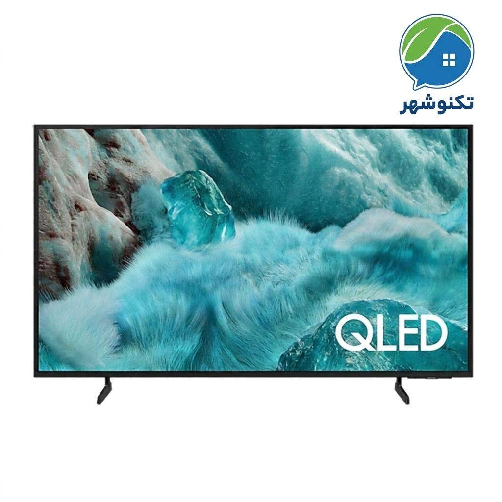 تلویزیون 55 اینچ سامسونگ مدل Q7f 2025 Qled با 24 ماه گارانتی خدمات طلایی ای تی سرویس ( ضمانت اصالت کالا )